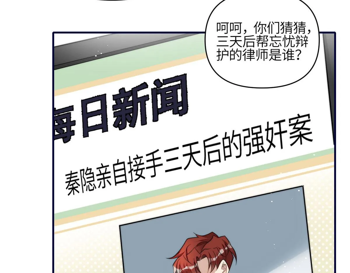 99 这种感觉是喜欢吗？ 第7页