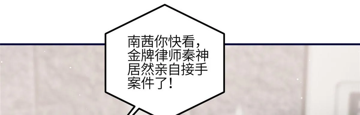 99 这种感觉是喜欢吗？ 第12页