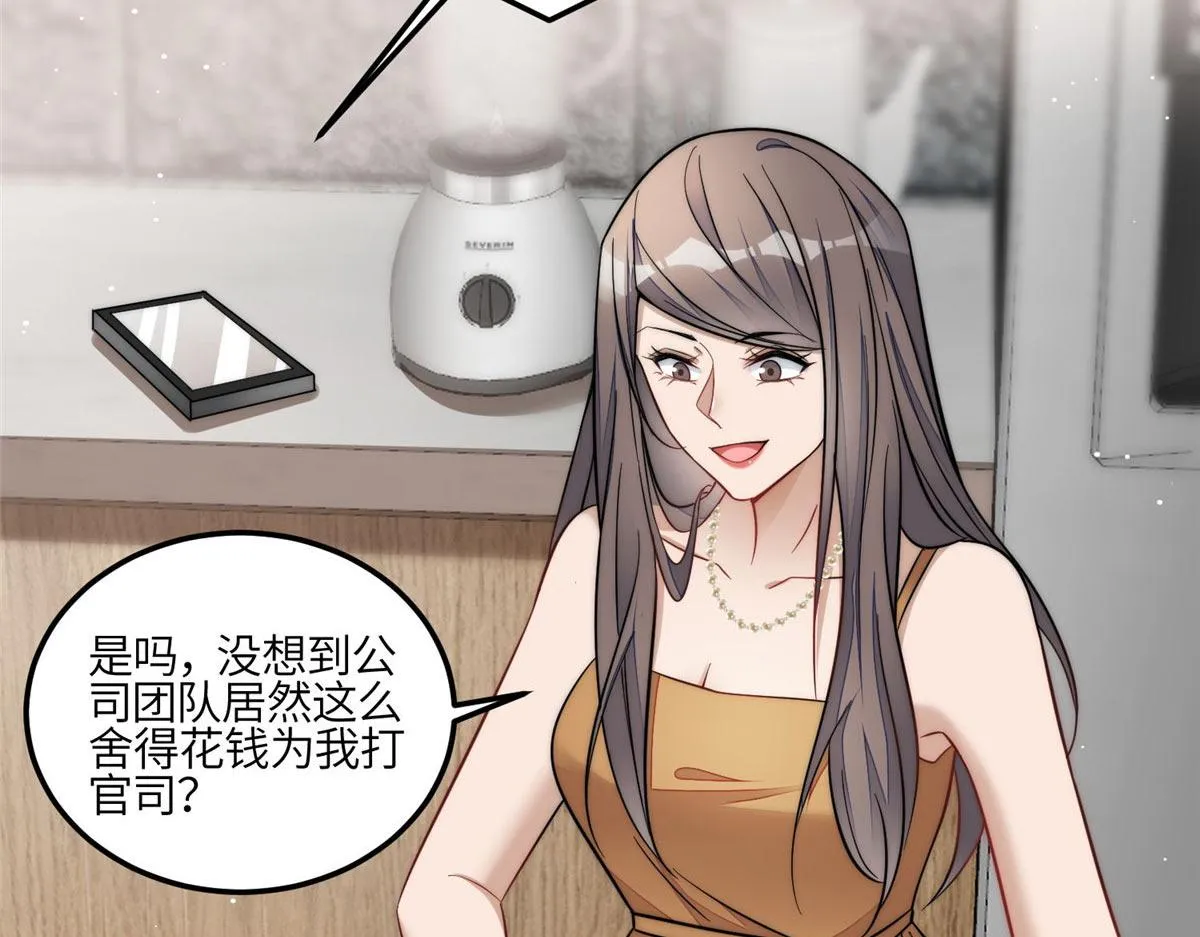 99 这种感觉是喜欢吗？ 第13页