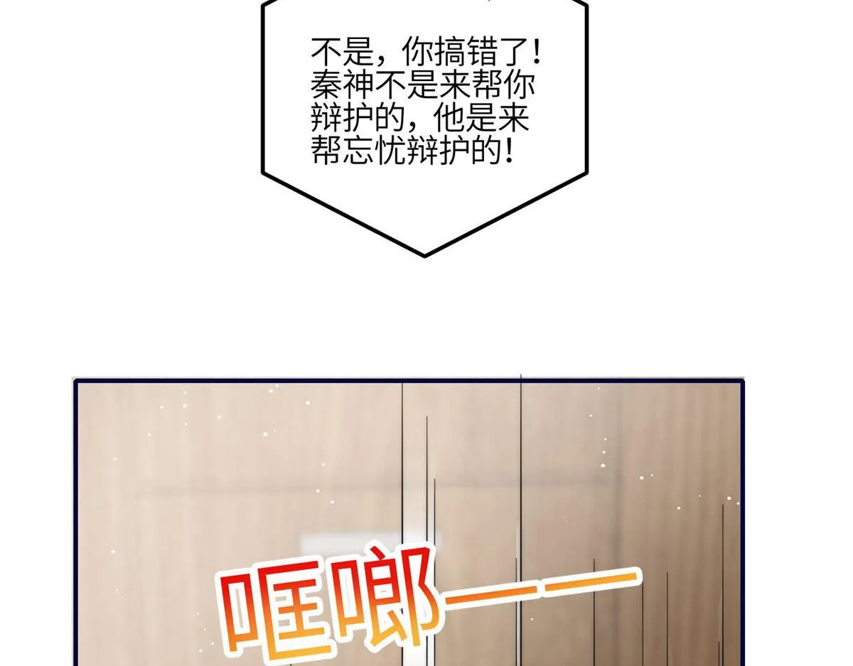 99 这种感觉是喜欢吗？ 第16页