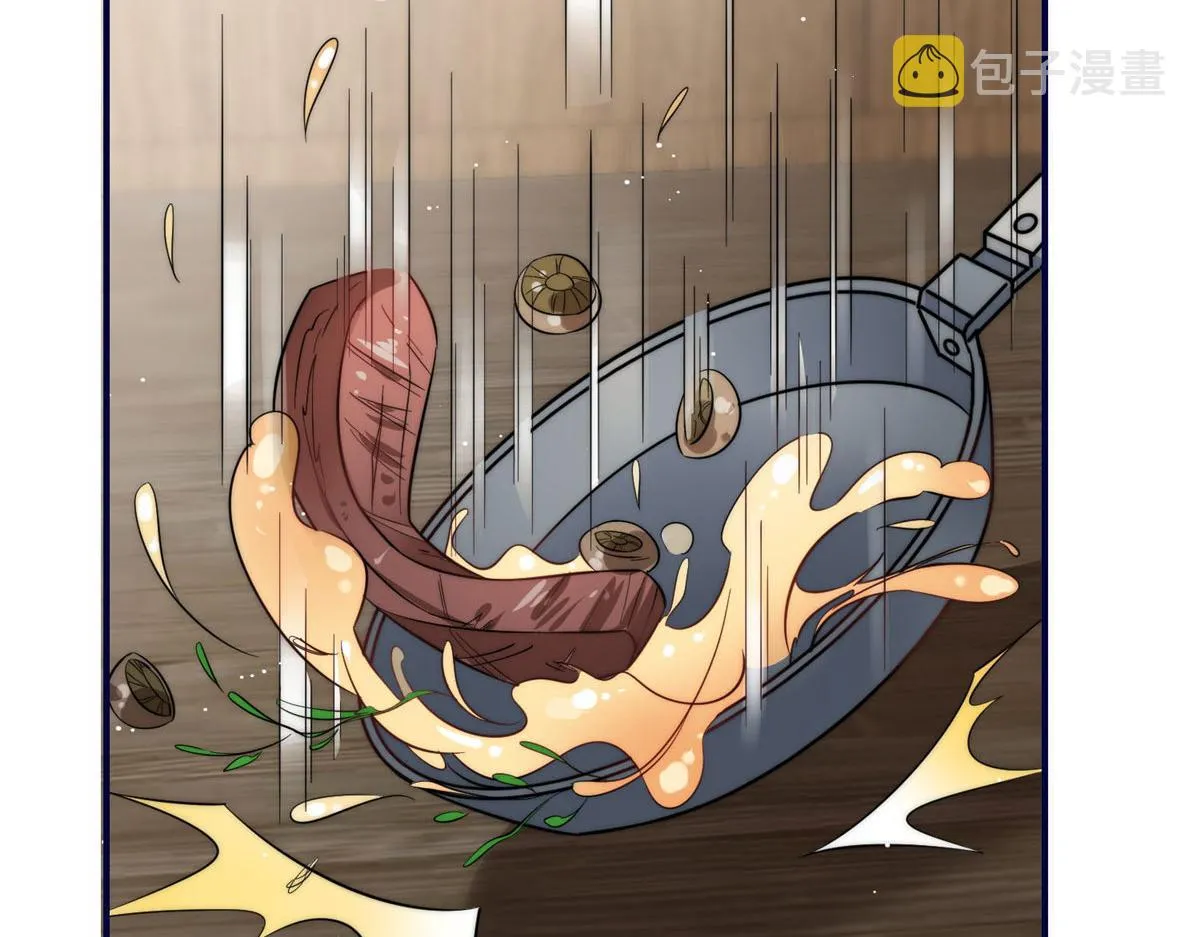 99 这种感觉是喜欢吗？ 第17页