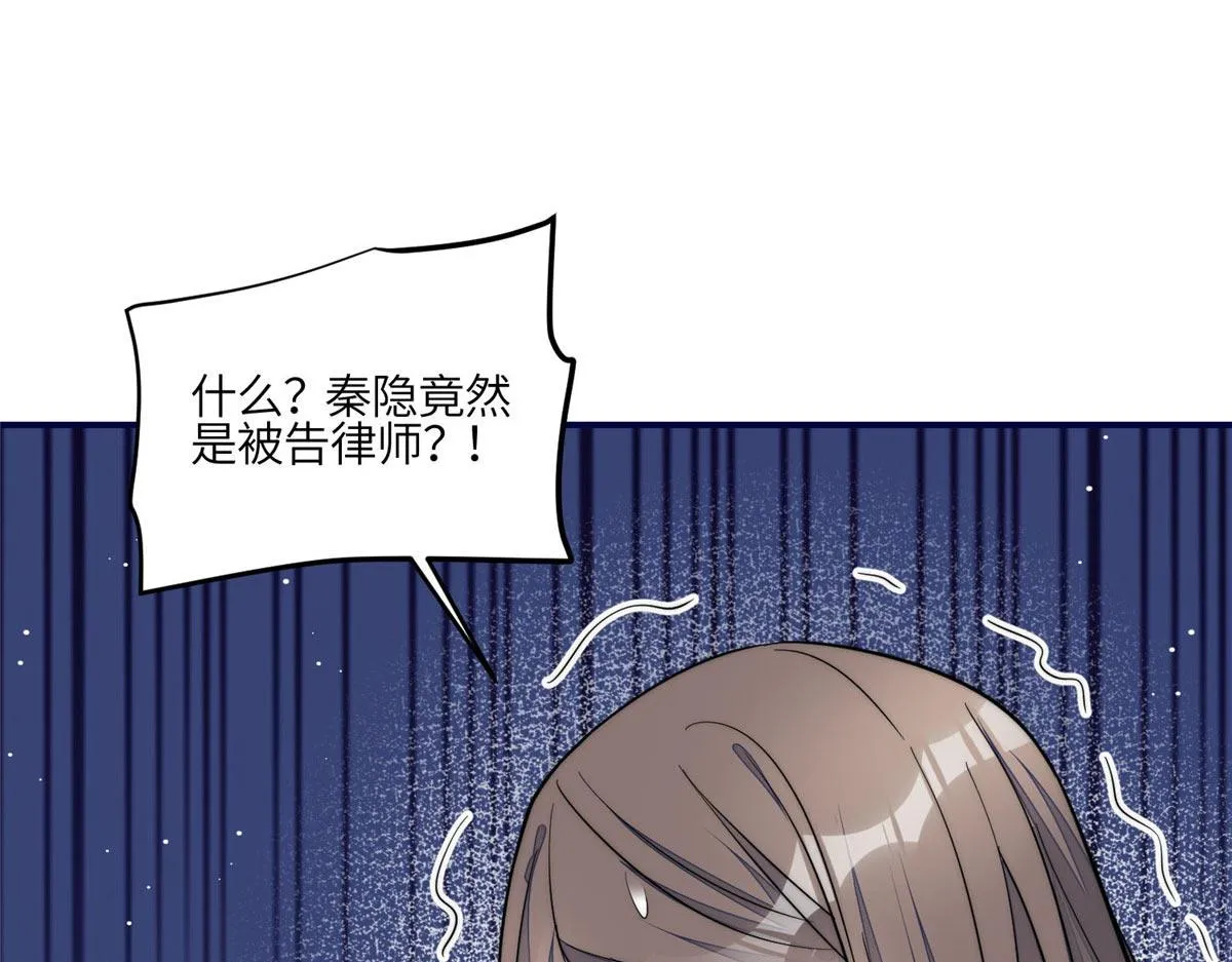 99 这种感觉是喜欢吗？ 第19页