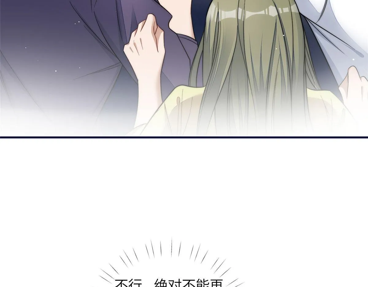 99 这种感觉是喜欢吗？ 第25页