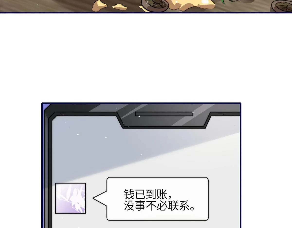 99 这种感觉是喜欢吗？ 第28页