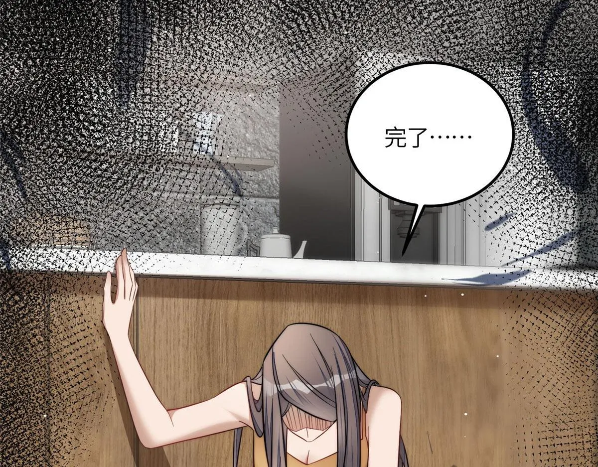 99 这种感觉是喜欢吗？ 第34页
