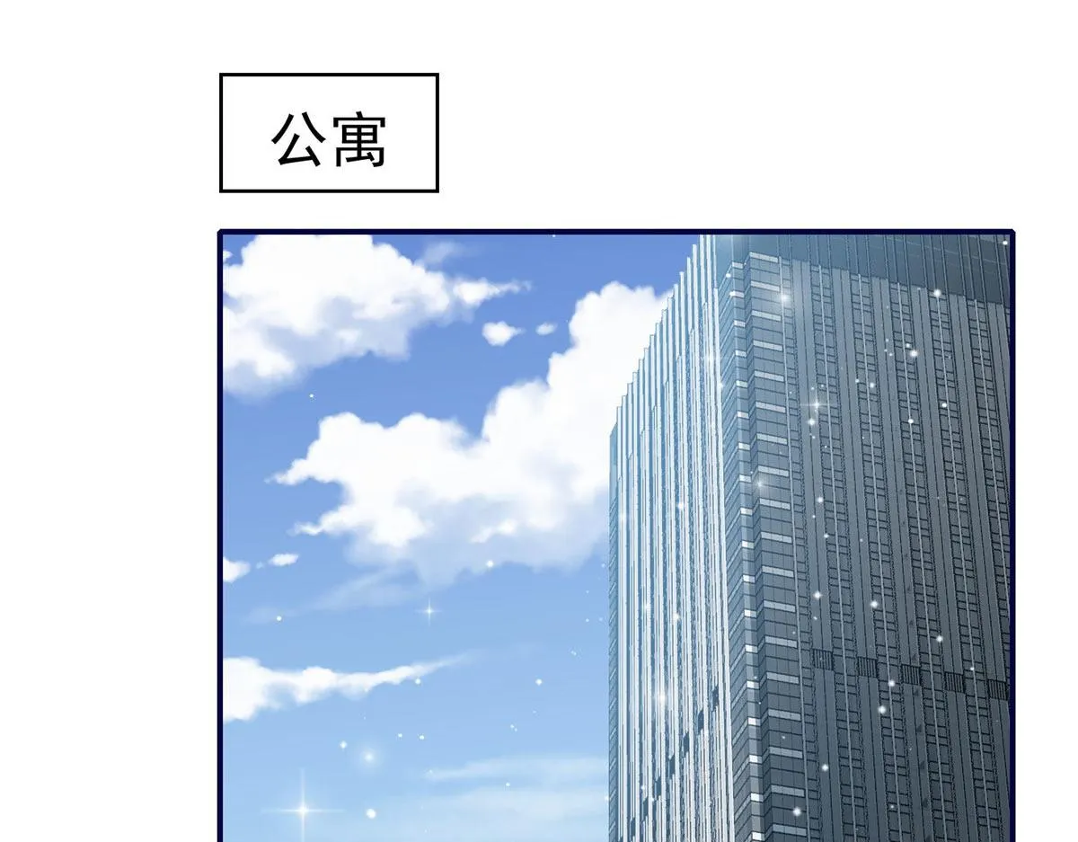 99 这种感觉是喜欢吗？ 第37页