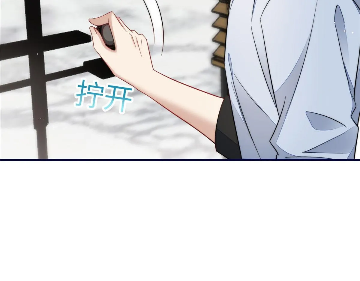 99 这种感觉是喜欢吗？ 第44页