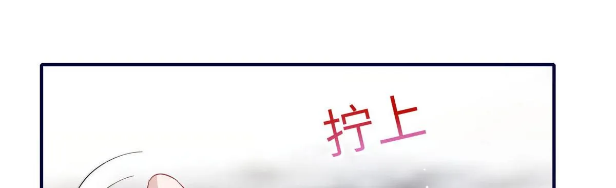 99 这种感觉是喜欢吗？ 第45页