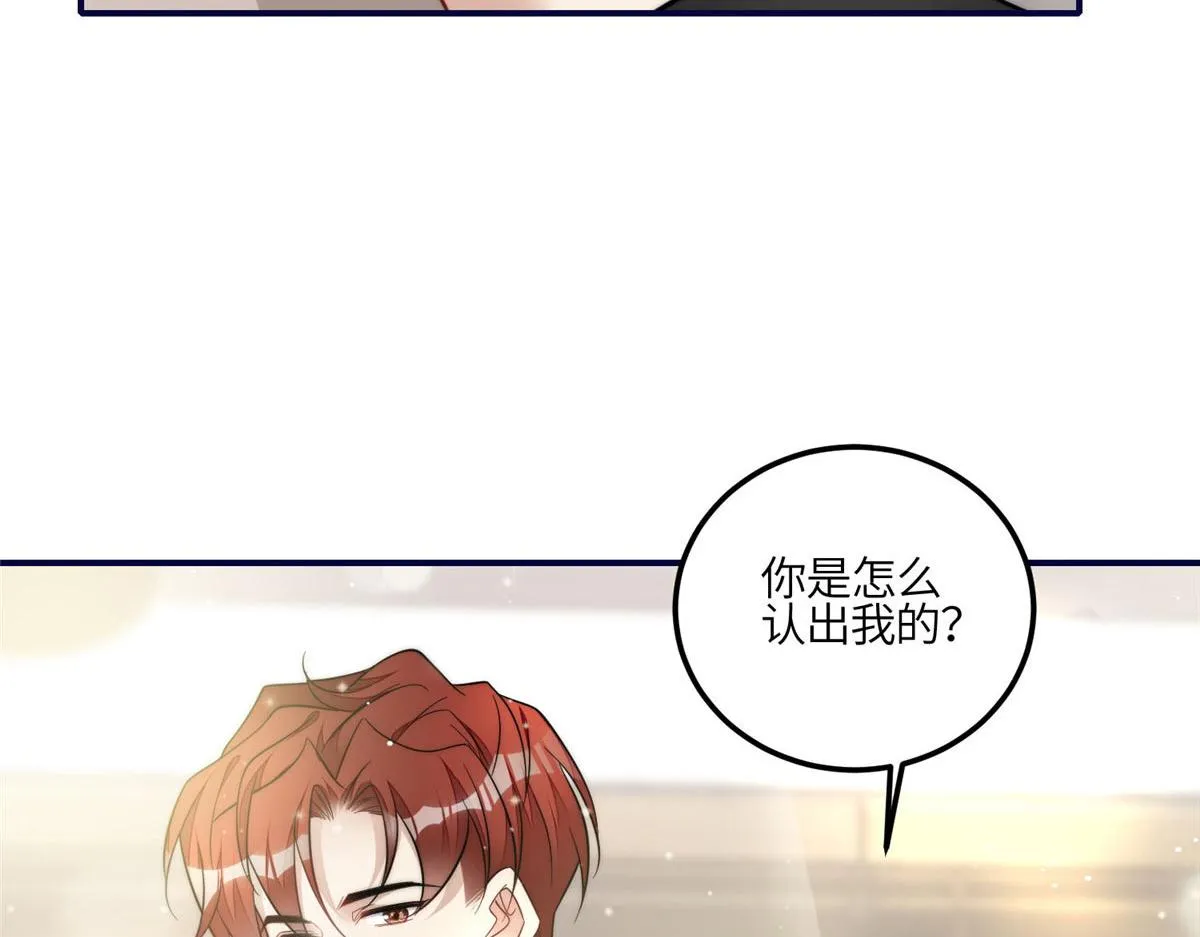 99 这种感觉是喜欢吗？ 第47页