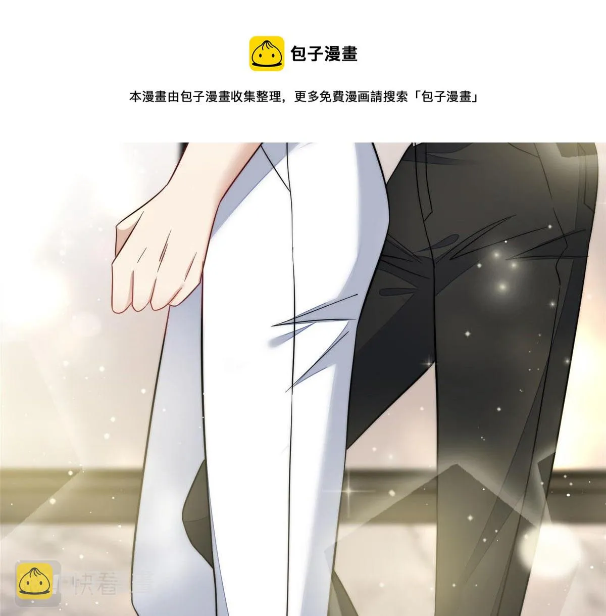 99 这种感觉是喜欢吗？ 第50页