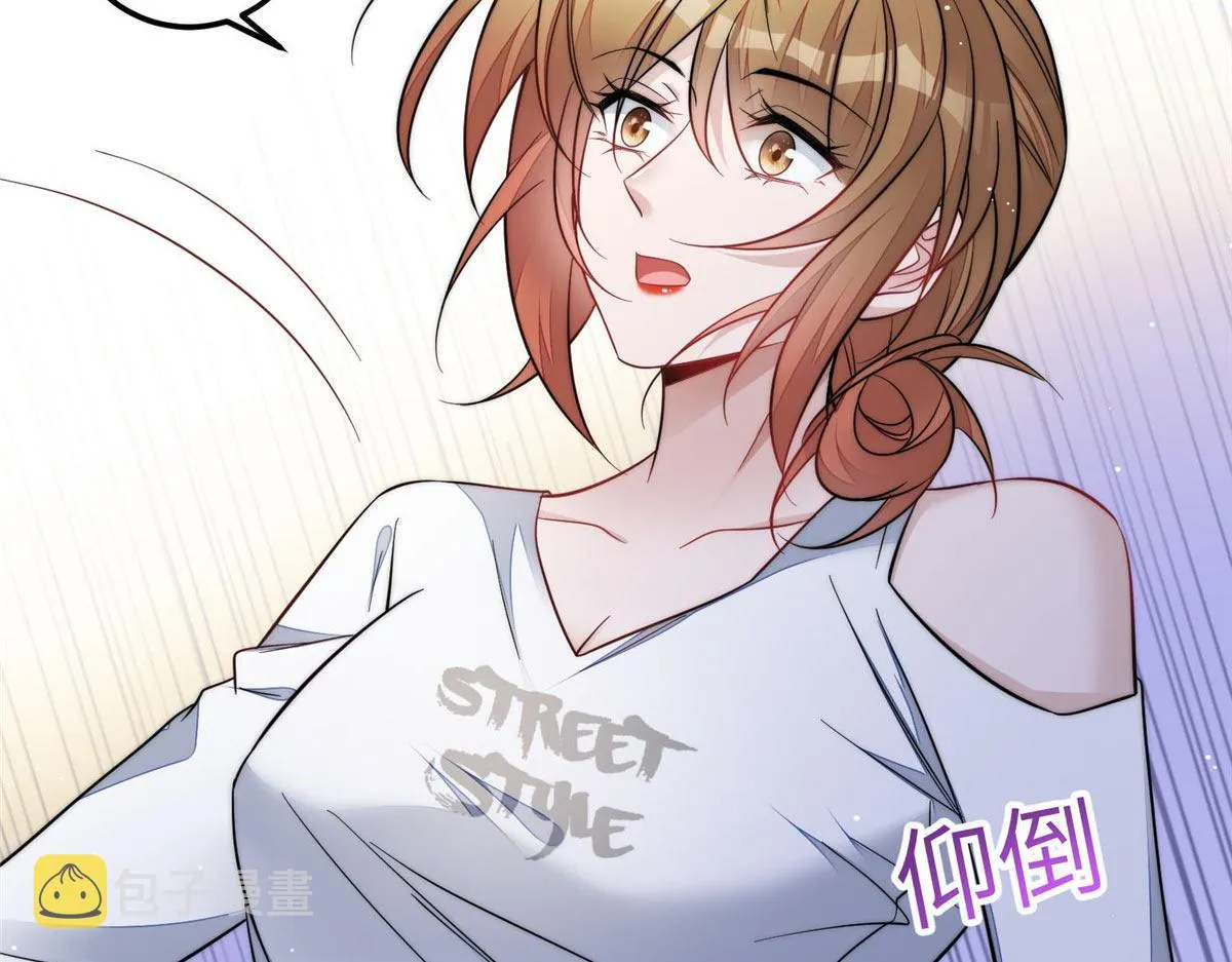 99 这种感觉是喜欢吗？ 第55页