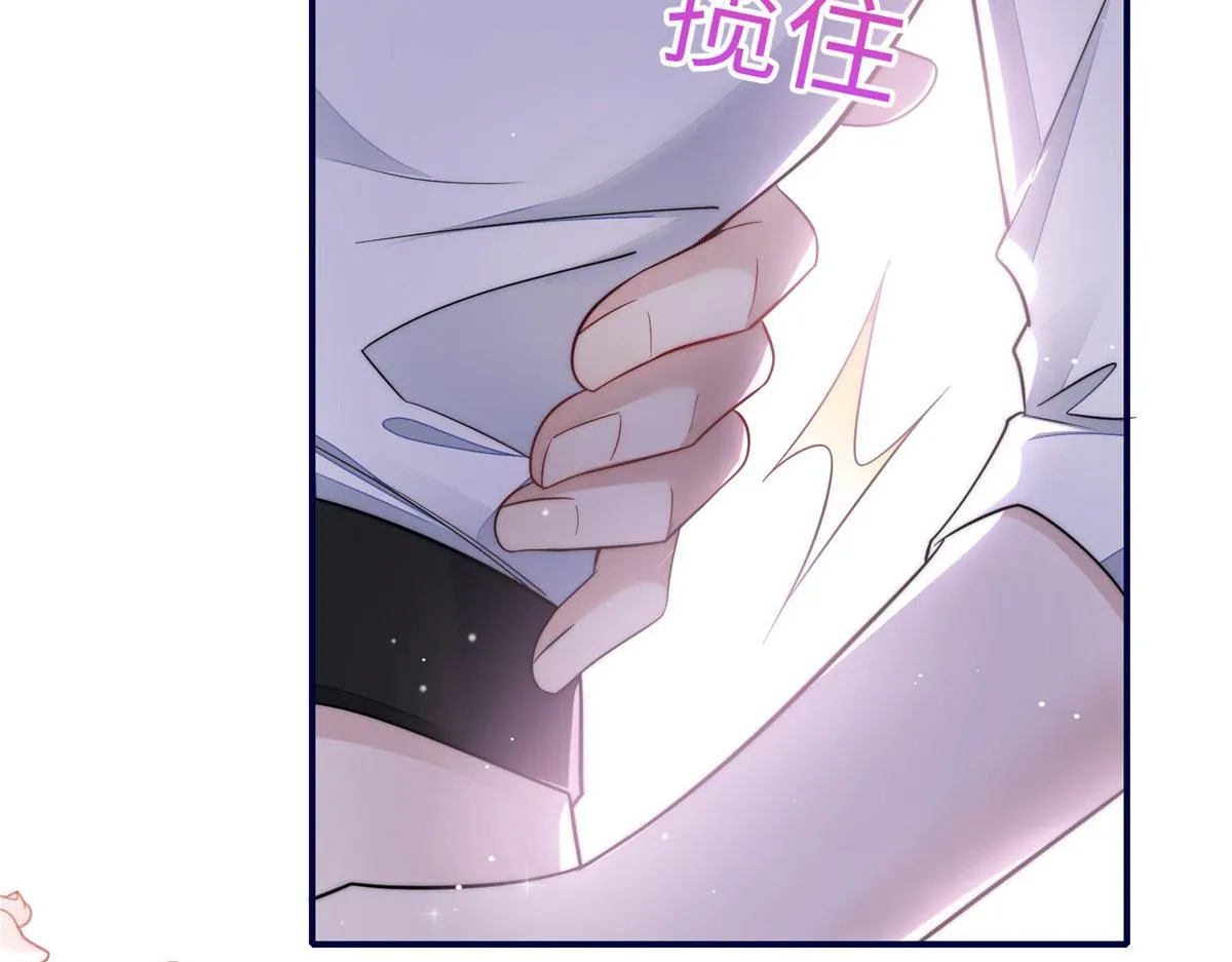 99 这种感觉是喜欢吗？ 第59页