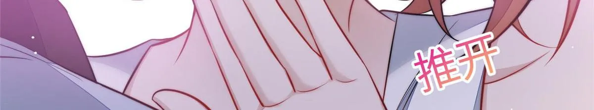 99 这种感觉是喜欢吗？ 第69页