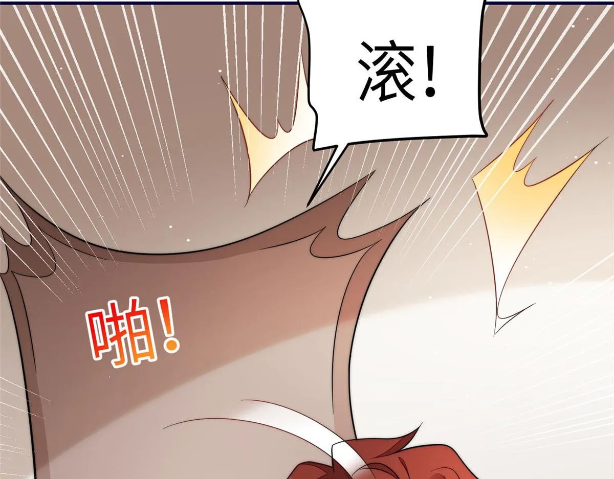99 这种感觉是喜欢吗？ 第74页