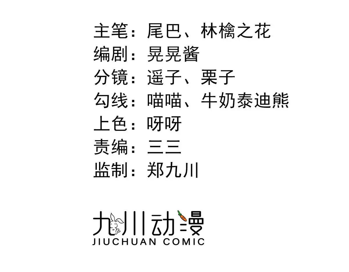 100 你给别人也按摩过？ 第2页