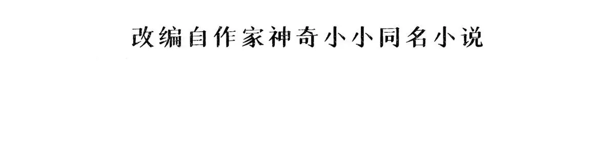 100 你给别人也按摩过？ 第3页