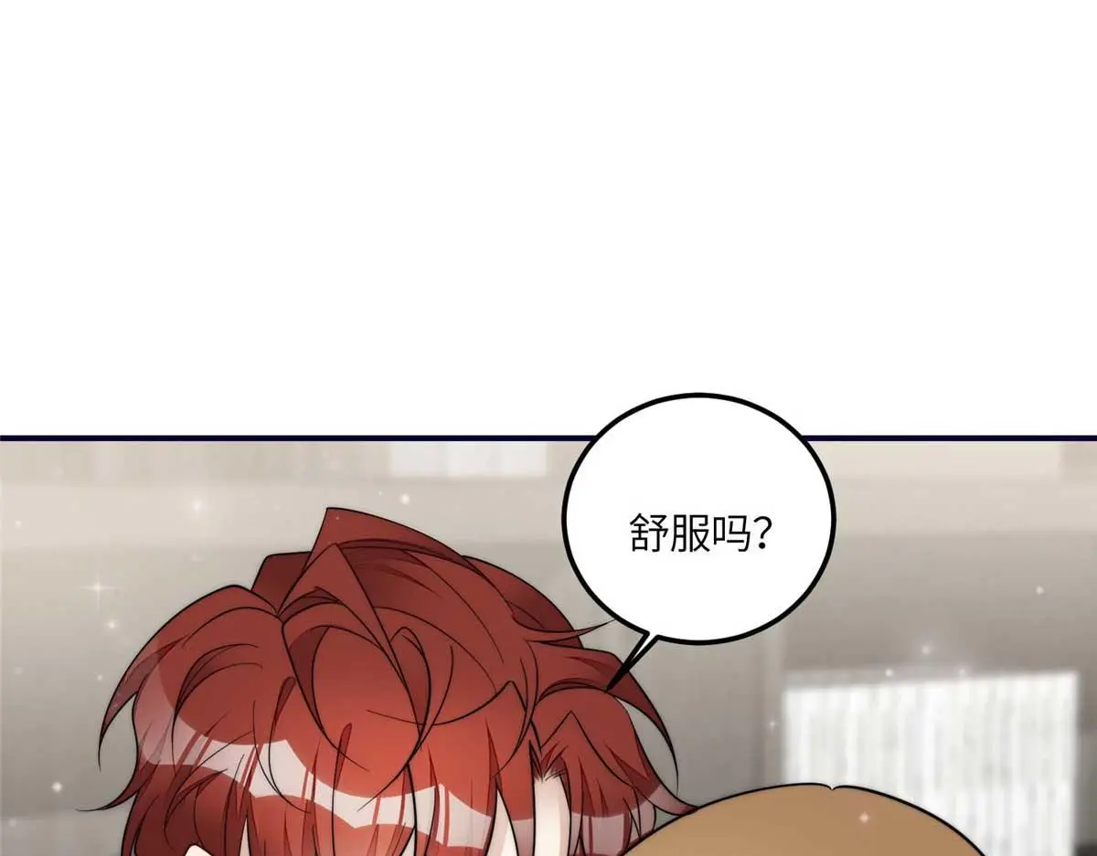 100 你给别人也按摩过？ 第10页