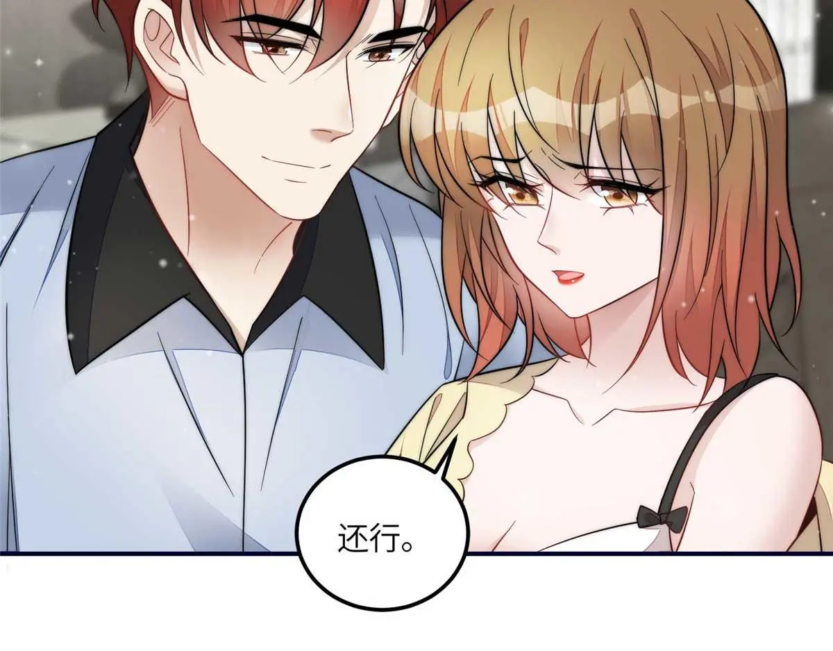 100 你给别人也按摩过？ 第11页