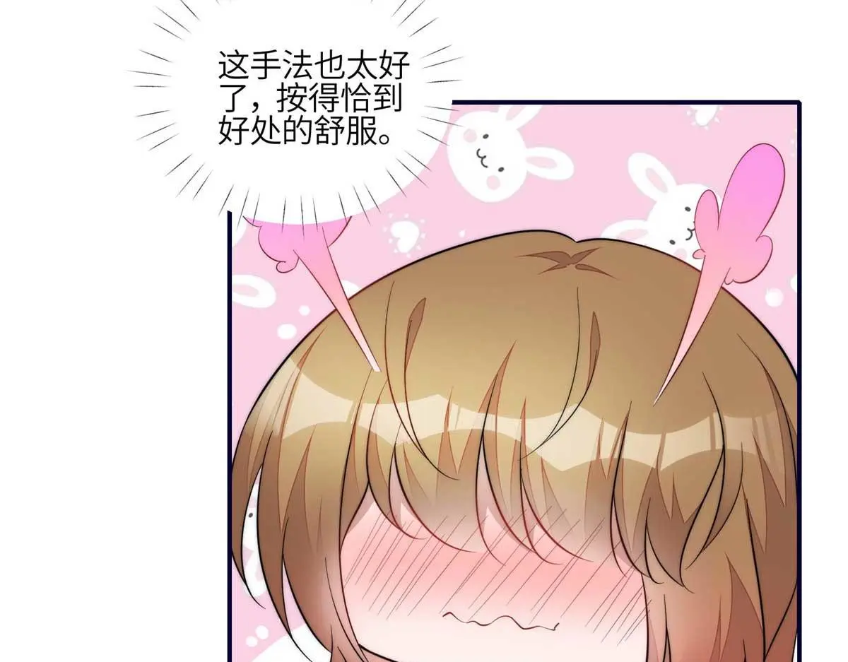 100 你给别人也按摩过？ 第13页