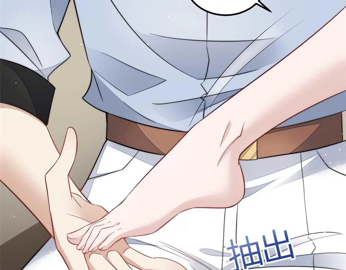 100 你给别人也按摩过？ 第16页