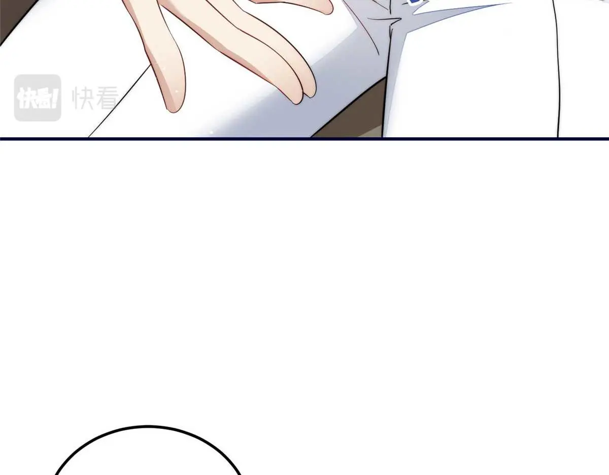100 你给别人也按摩过？ 第17页