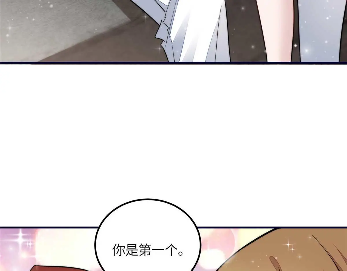 100 你给别人也按摩过？ 第22页