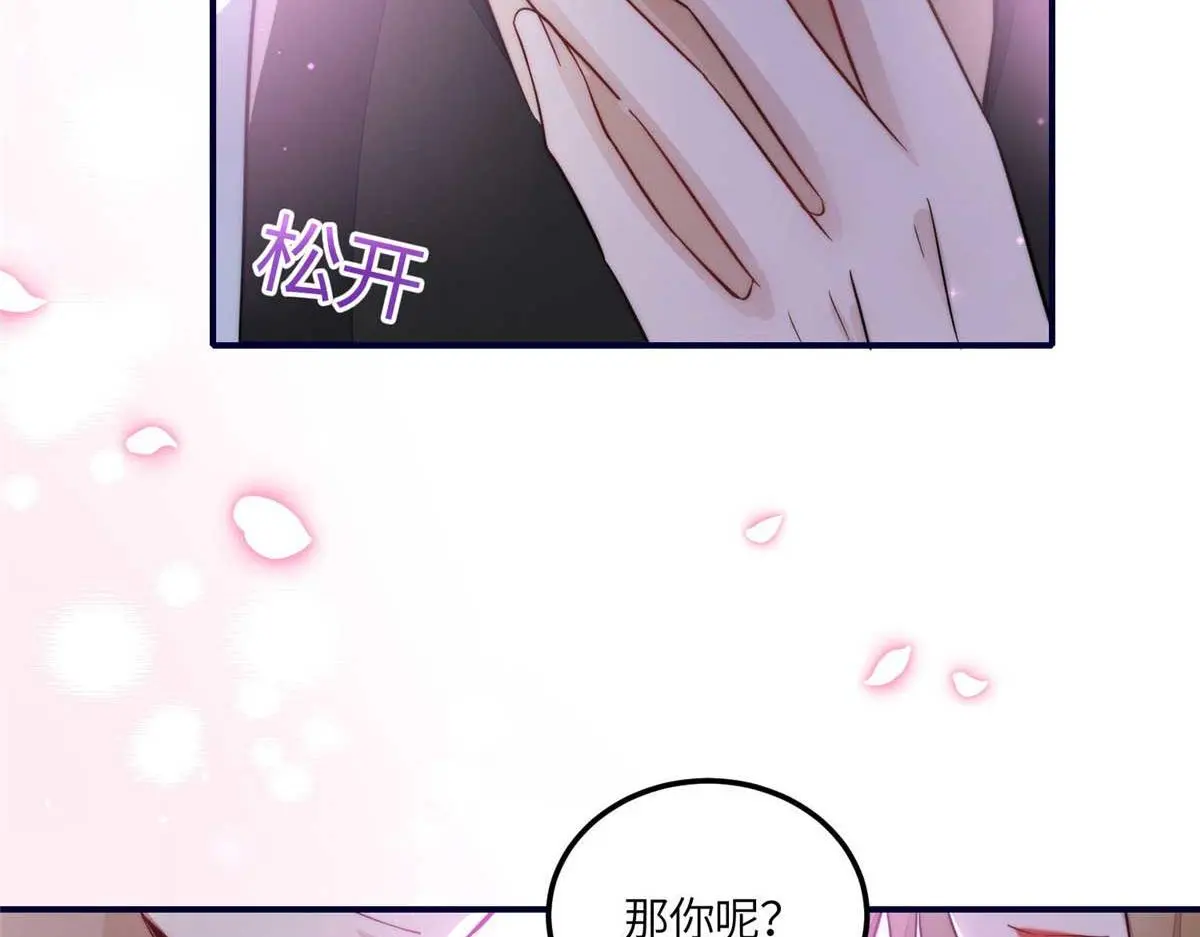 100 你给别人也按摩过？ 第35页