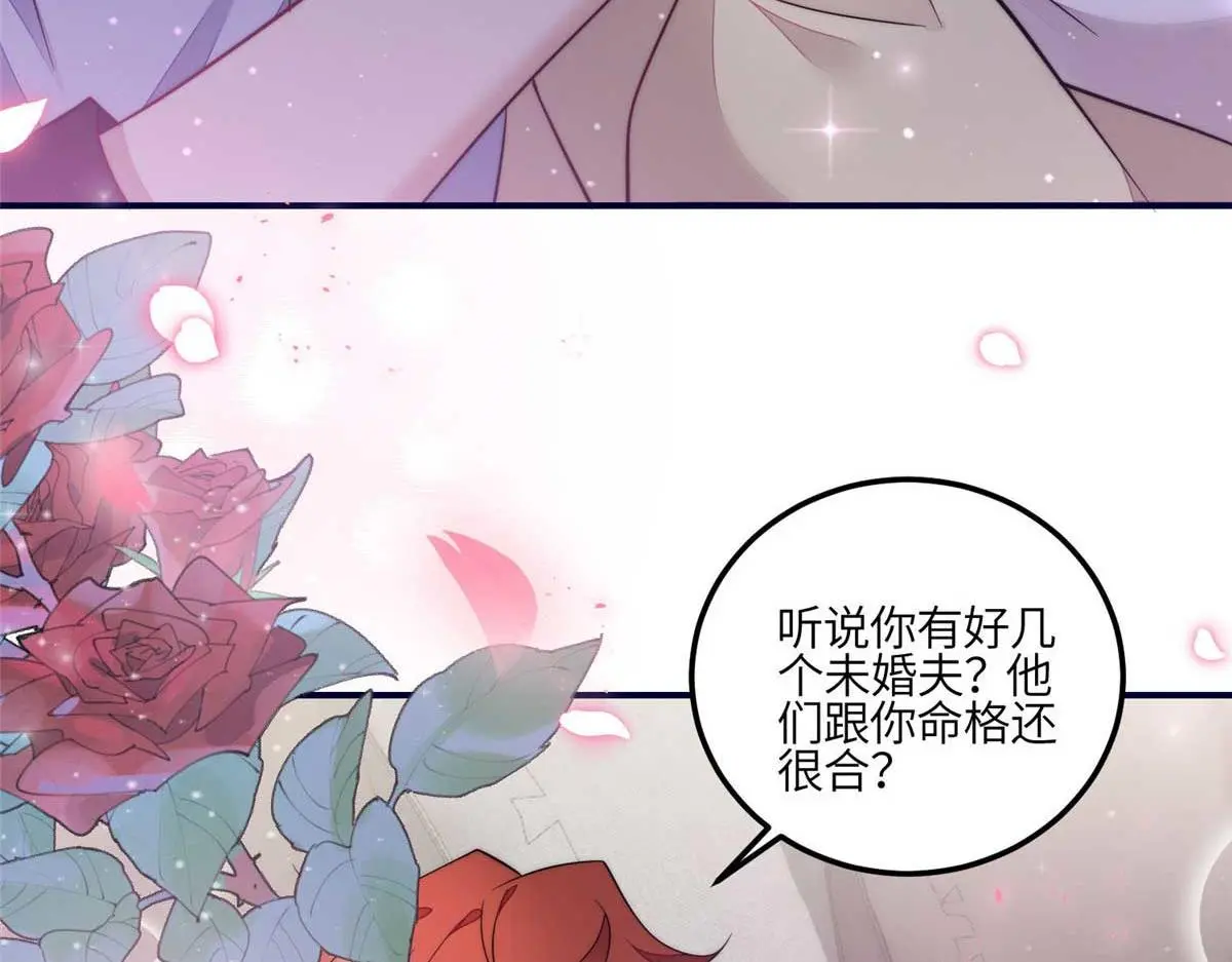 100 你给别人也按摩过？ 第38页