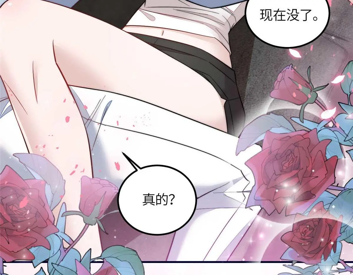 100 你给别人也按摩过？ 第41页