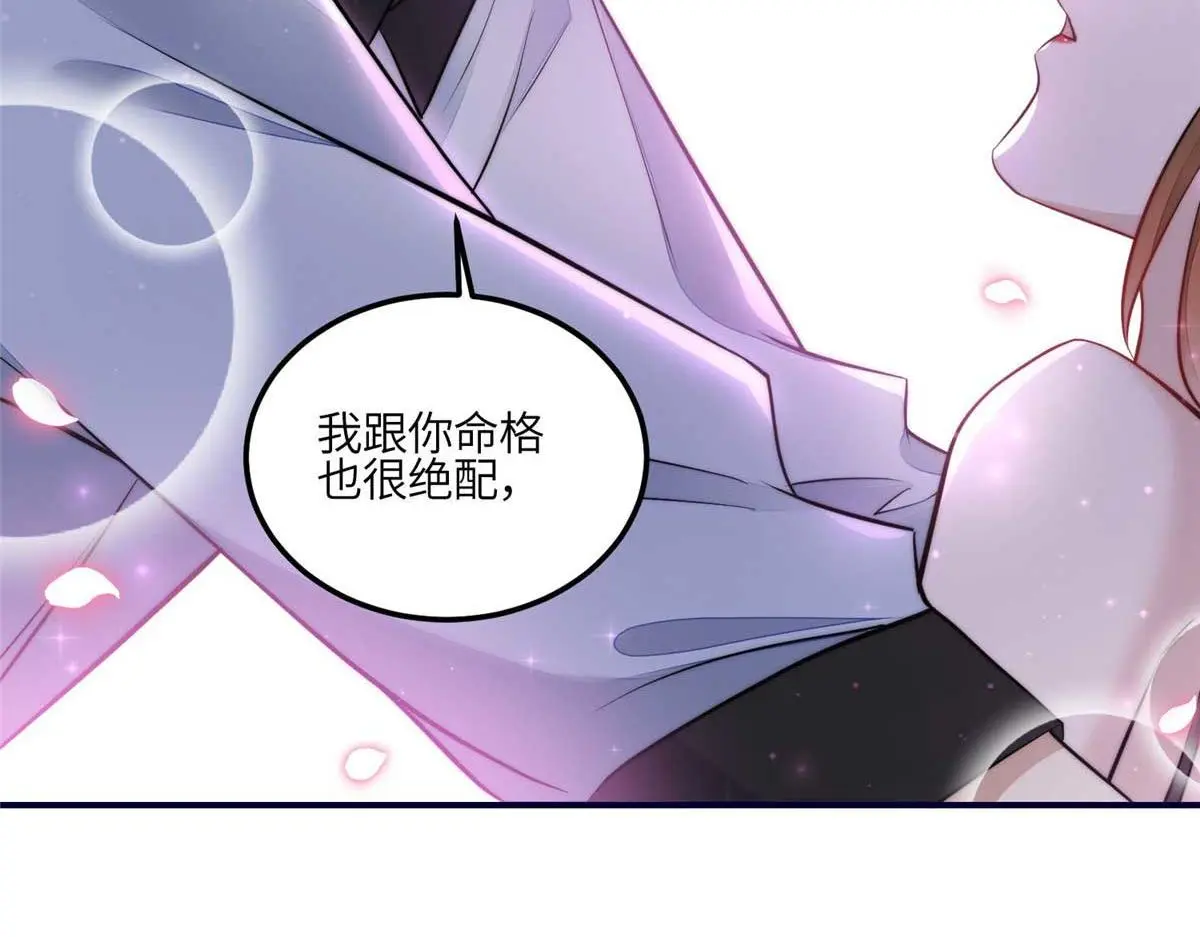 100 你给别人也按摩过？ 第44页