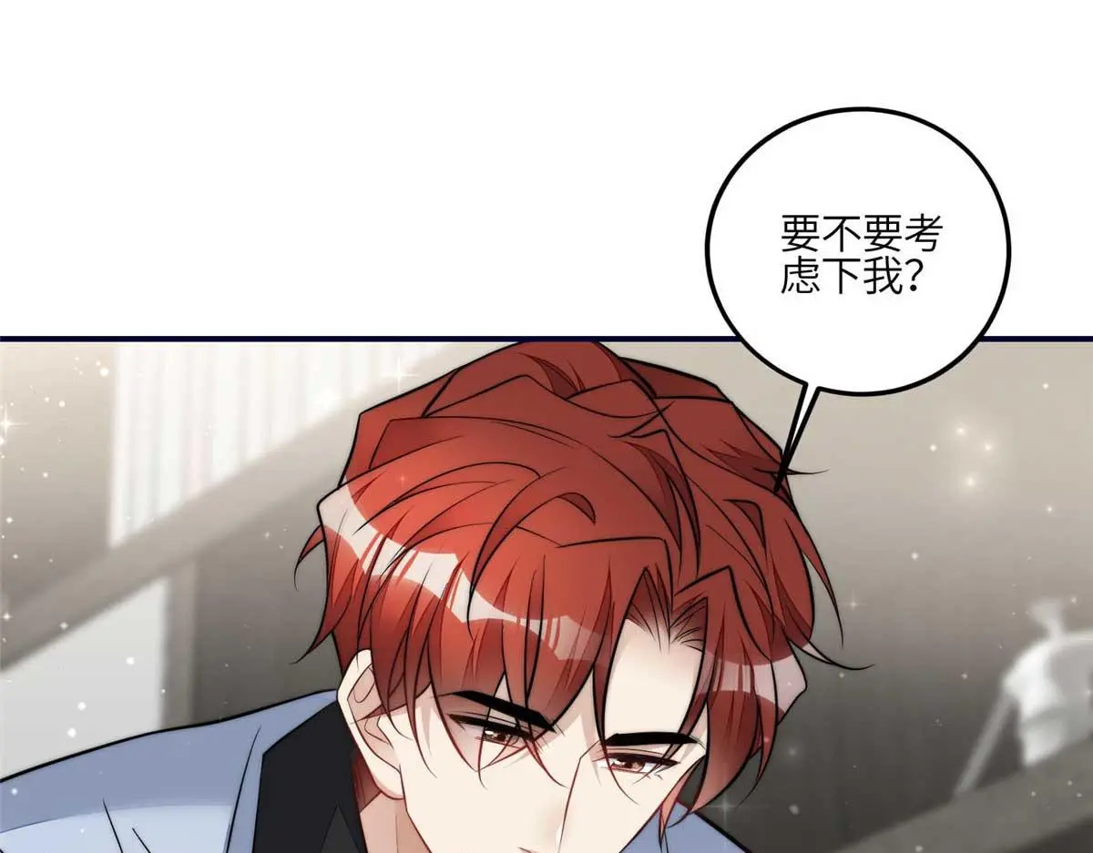 100 你给别人也按摩过？ 第46页