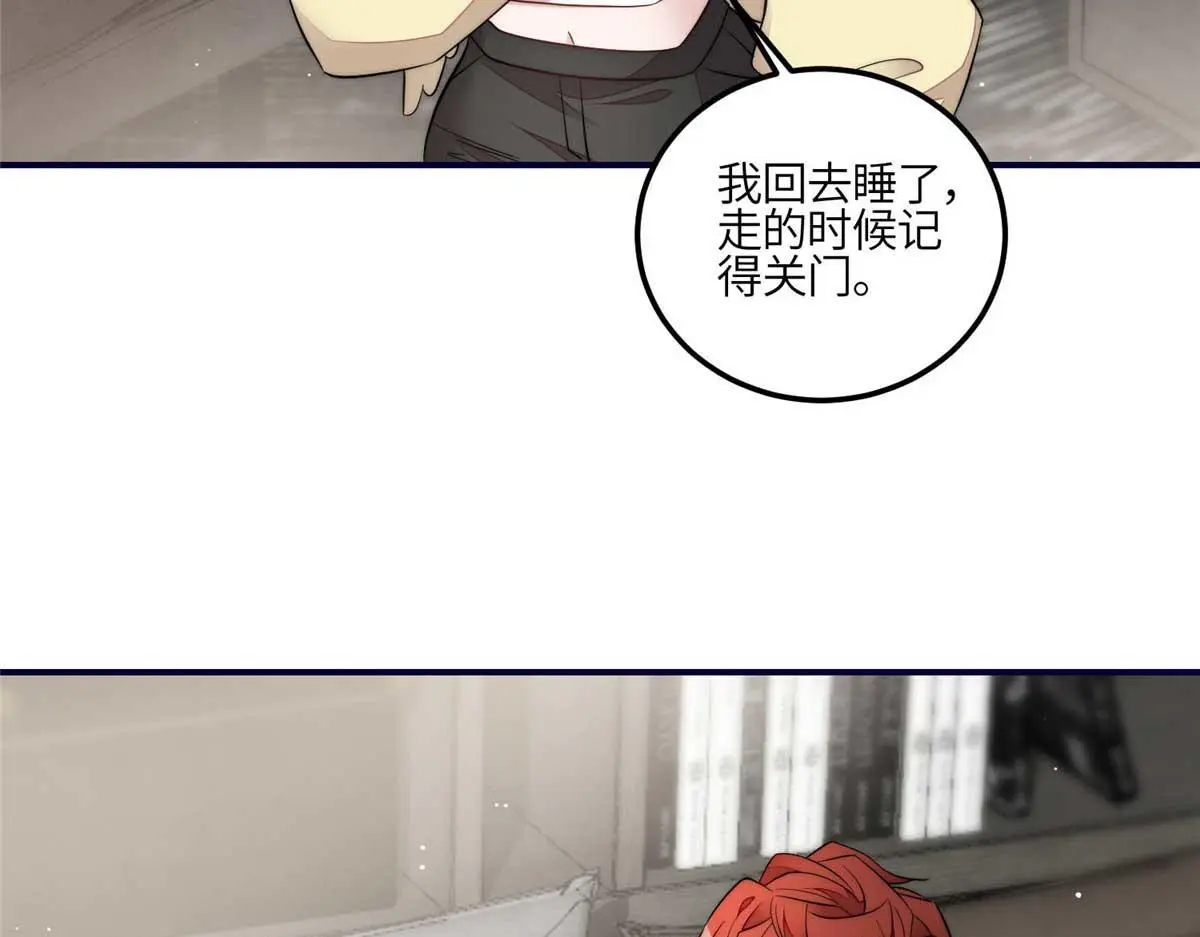 100 你给别人也按摩过？ 第55页