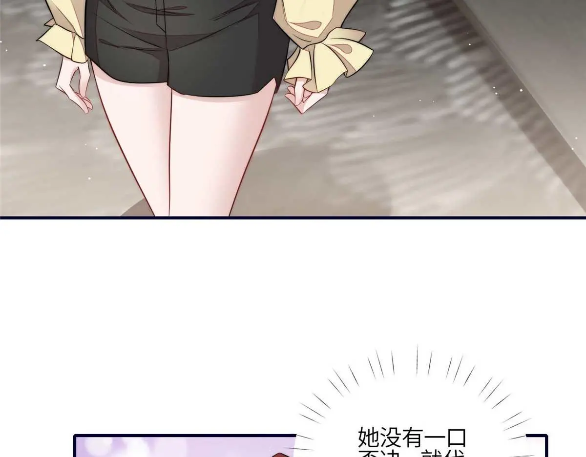 100 你给别人也按摩过？ 第59页