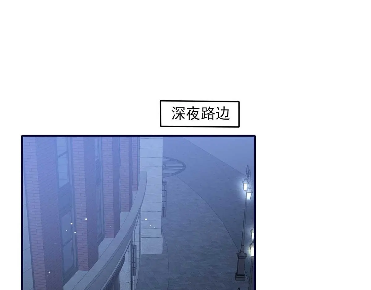100 你给别人也按摩过？ 第64页