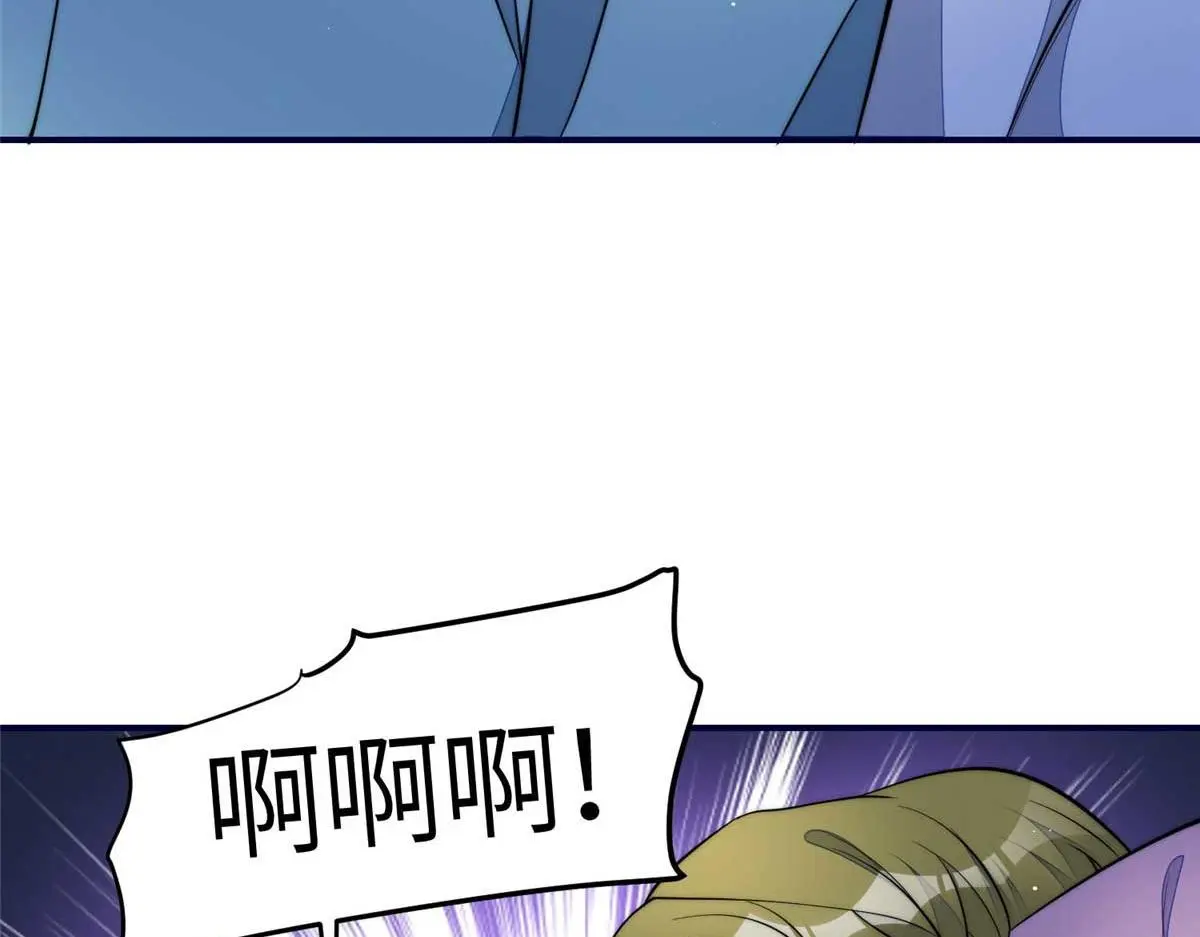 100 你给别人也按摩过？ 第74页