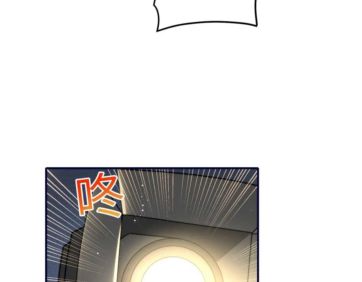 100 你给别人也按摩过？ 第77页