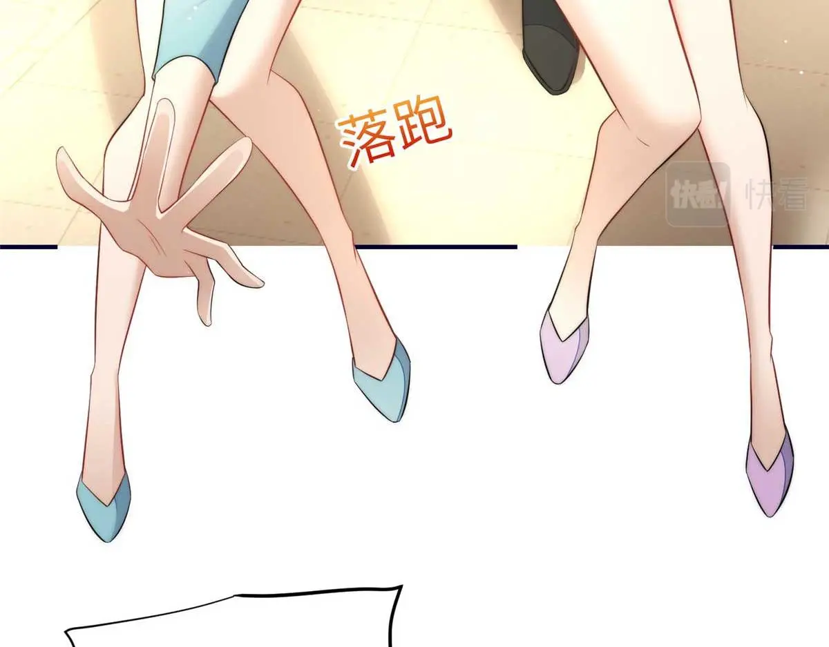 100 你给别人也按摩过？ 第83页