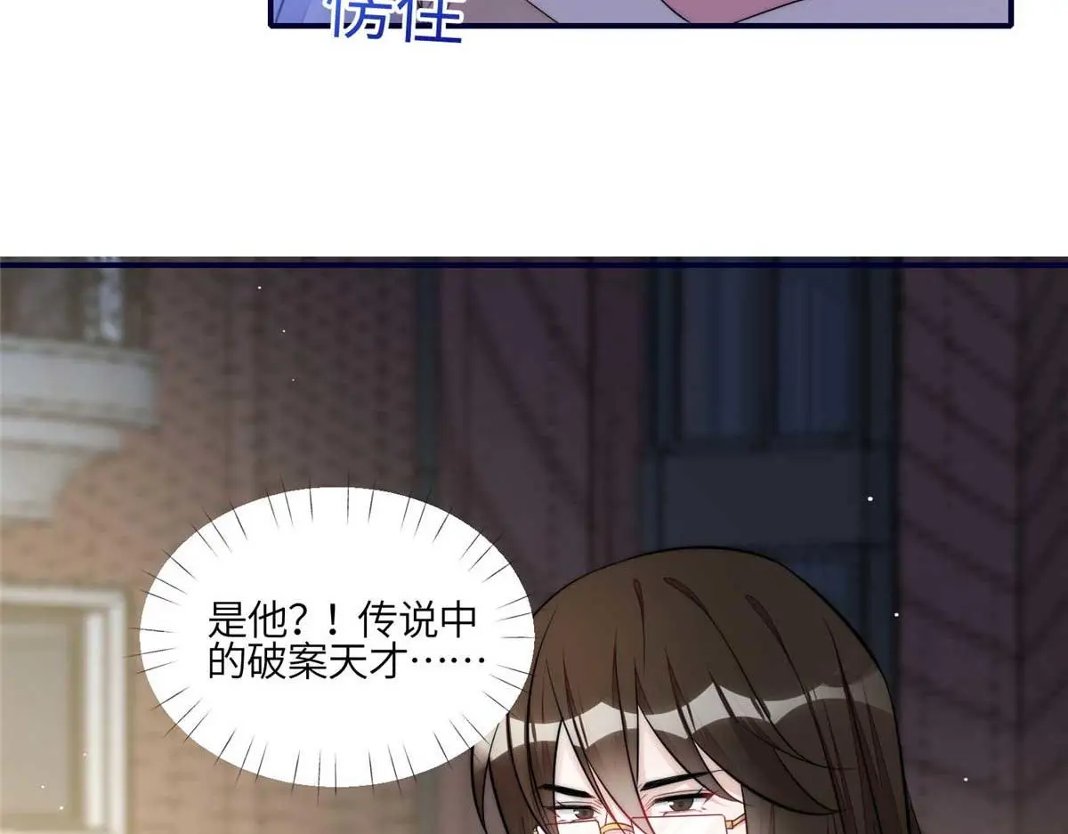100 你给别人也按摩过？ 第89页