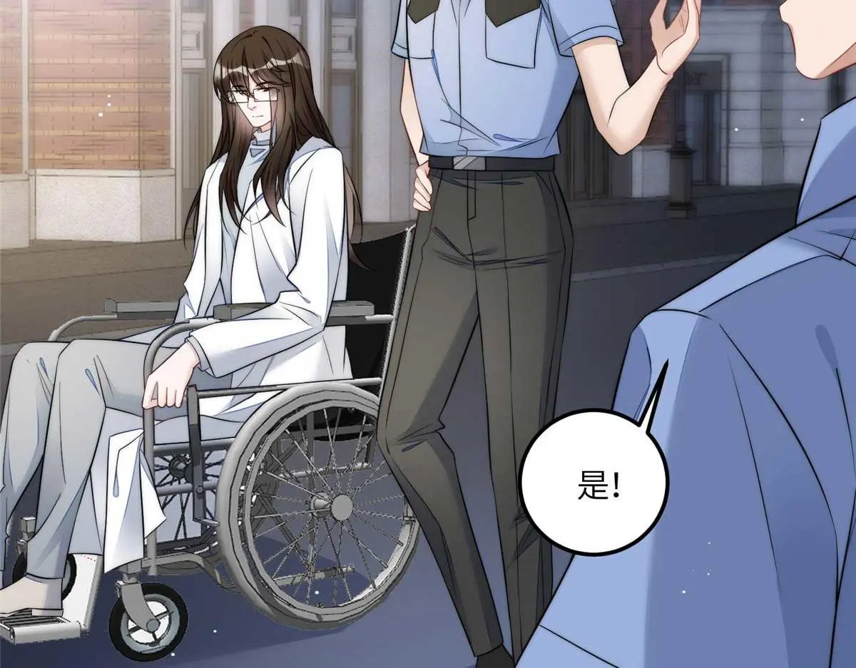 100 你给别人也按摩过？ 第95页