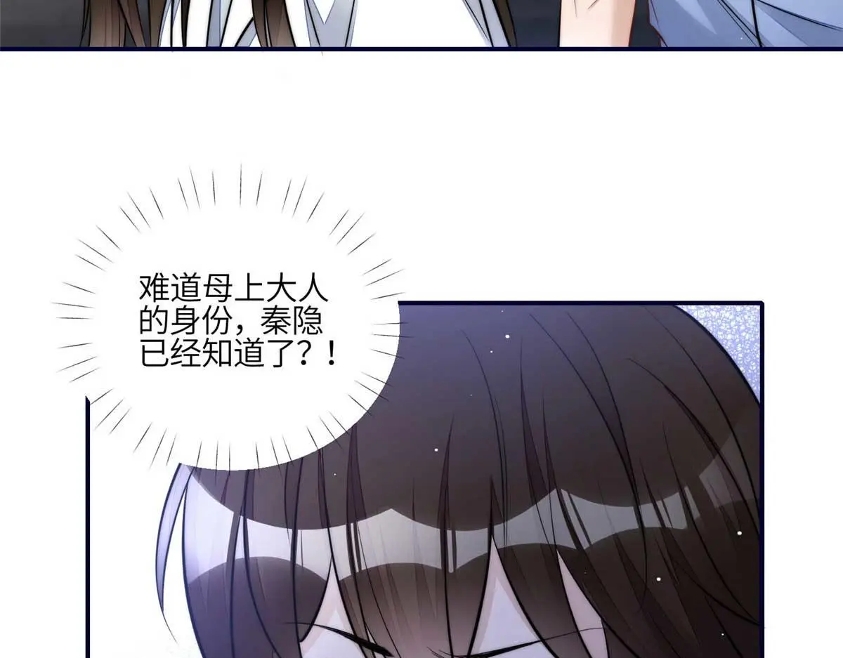 100 你给别人也按摩过？ 第103页
