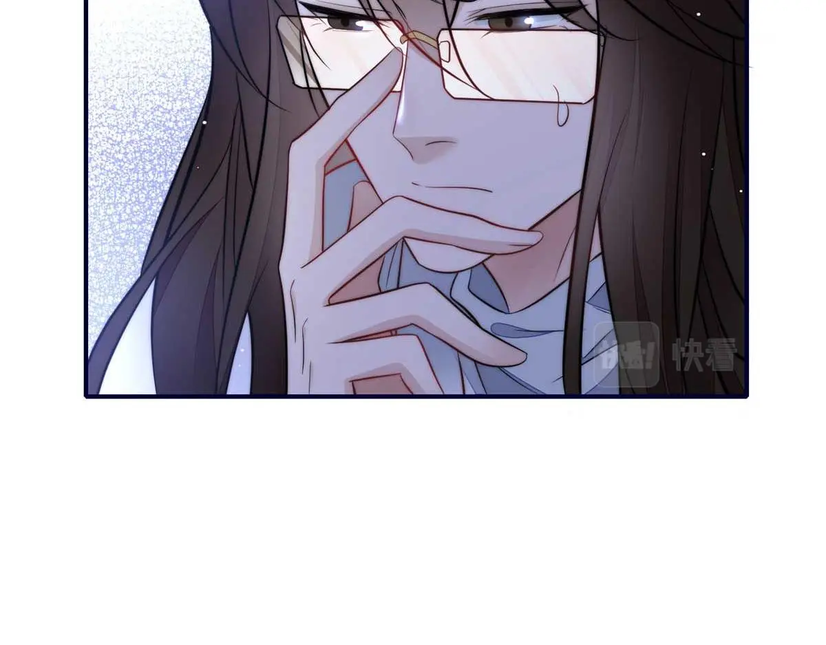100 你给别人也按摩过？ 第104页