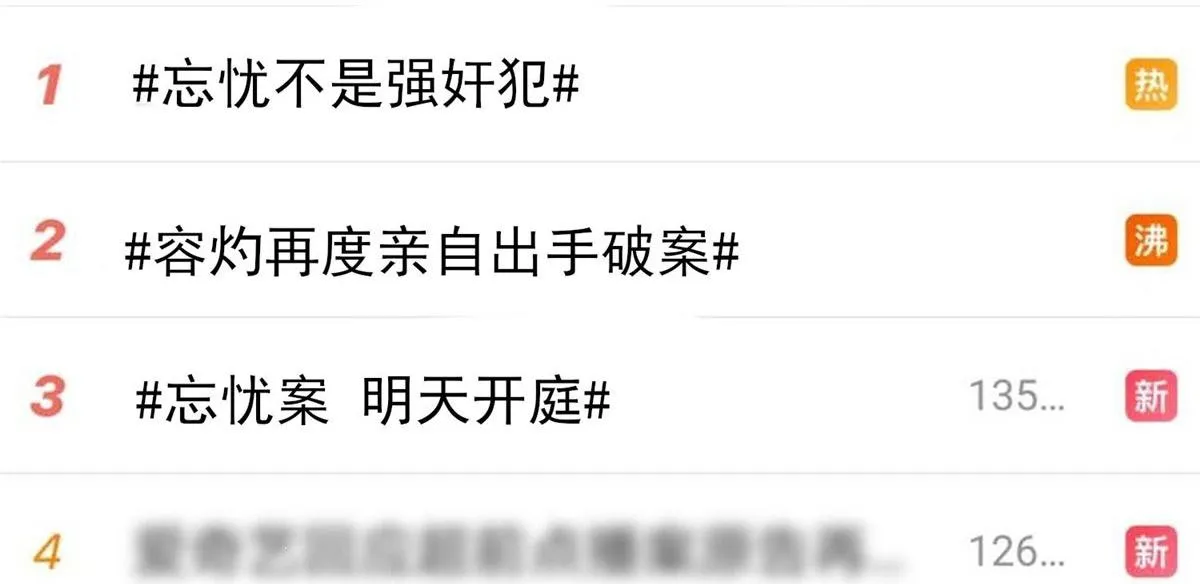 101 开庭 第6页
