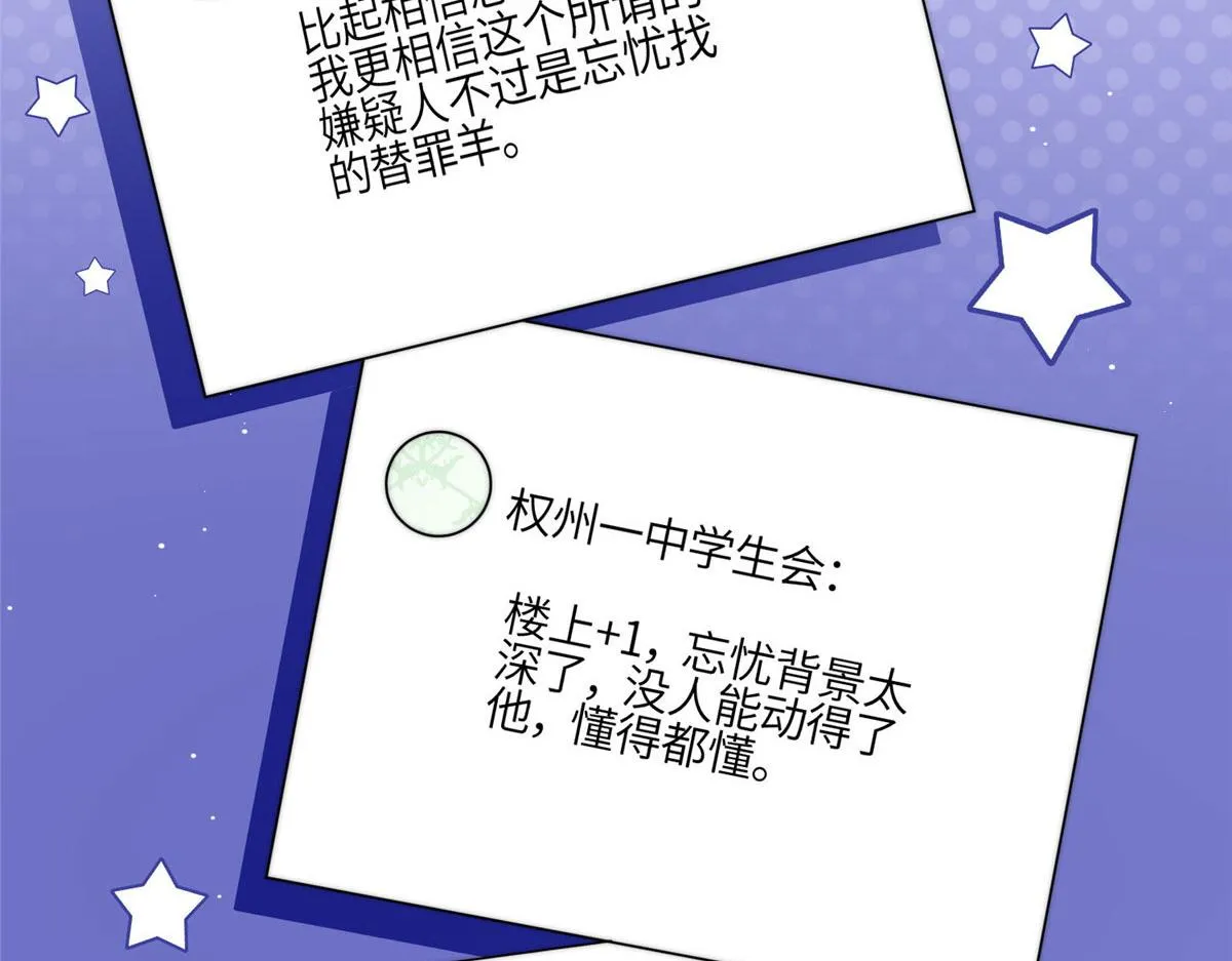 101 开庭 第8页
