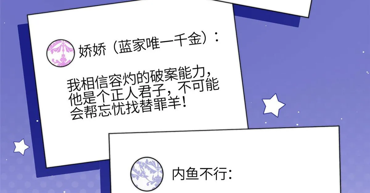 101 开庭 第9页