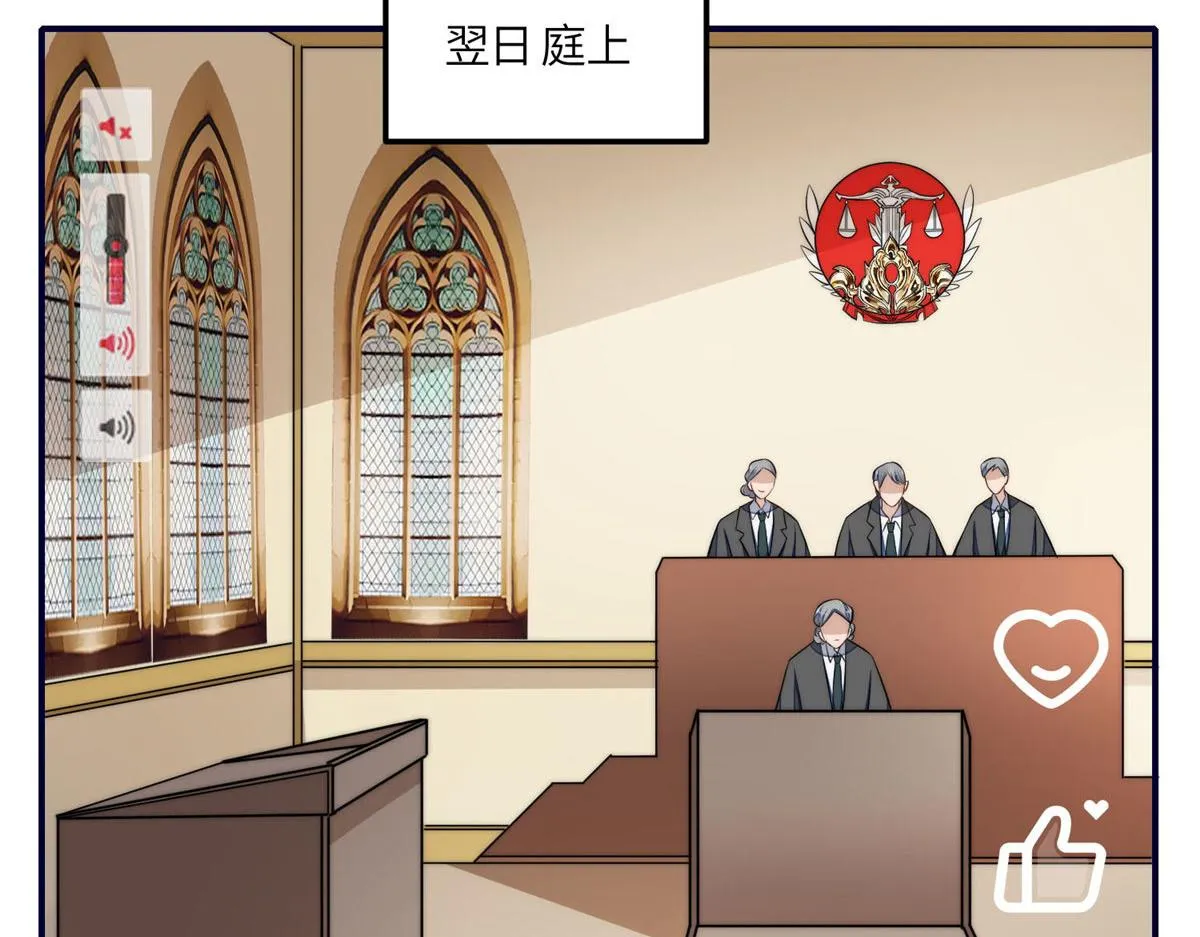 101 开庭 第14页
