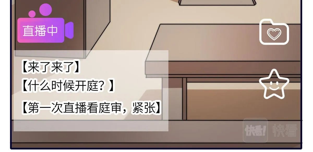 101 开庭 第15页