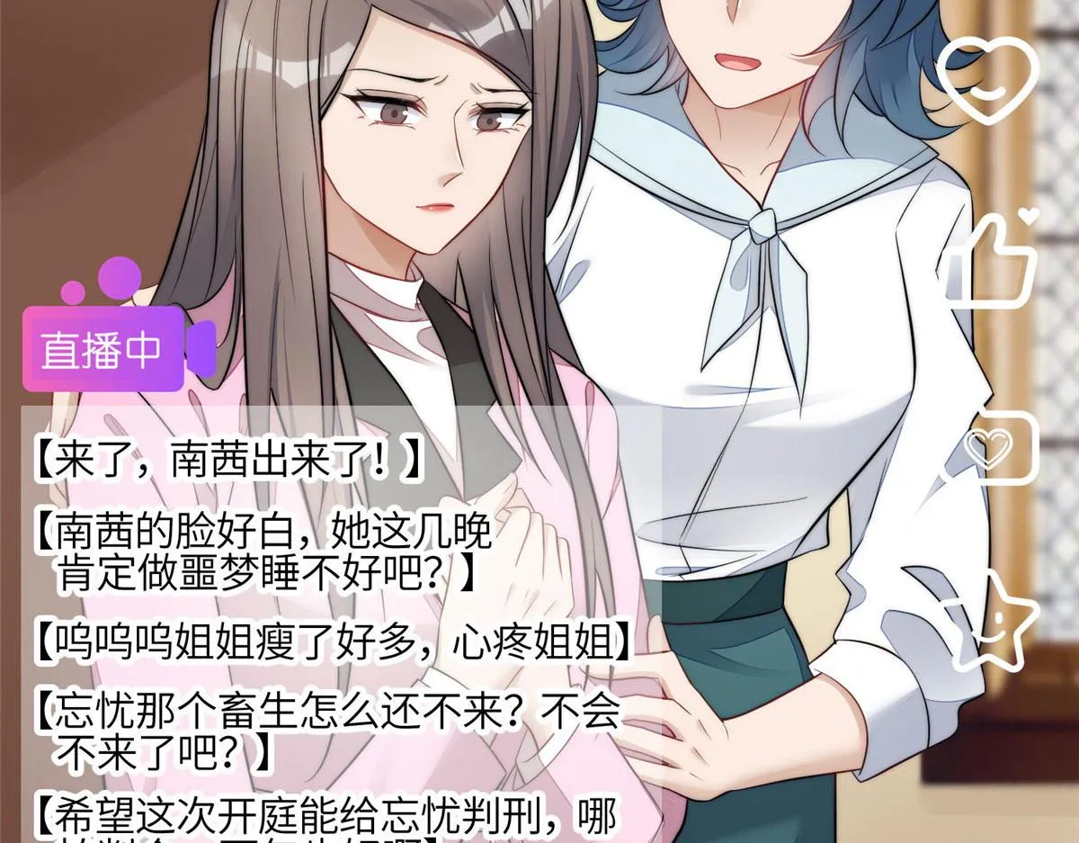 101 开庭 第17页