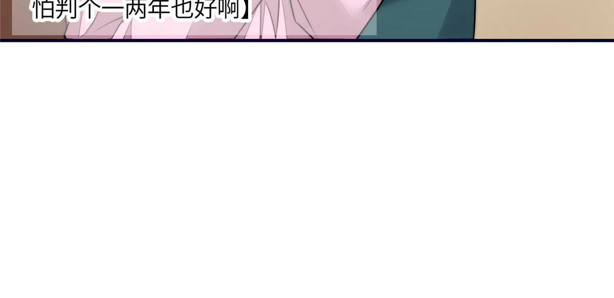 101 开庭 第18页