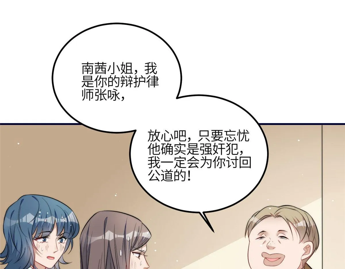 101 开庭 第19页