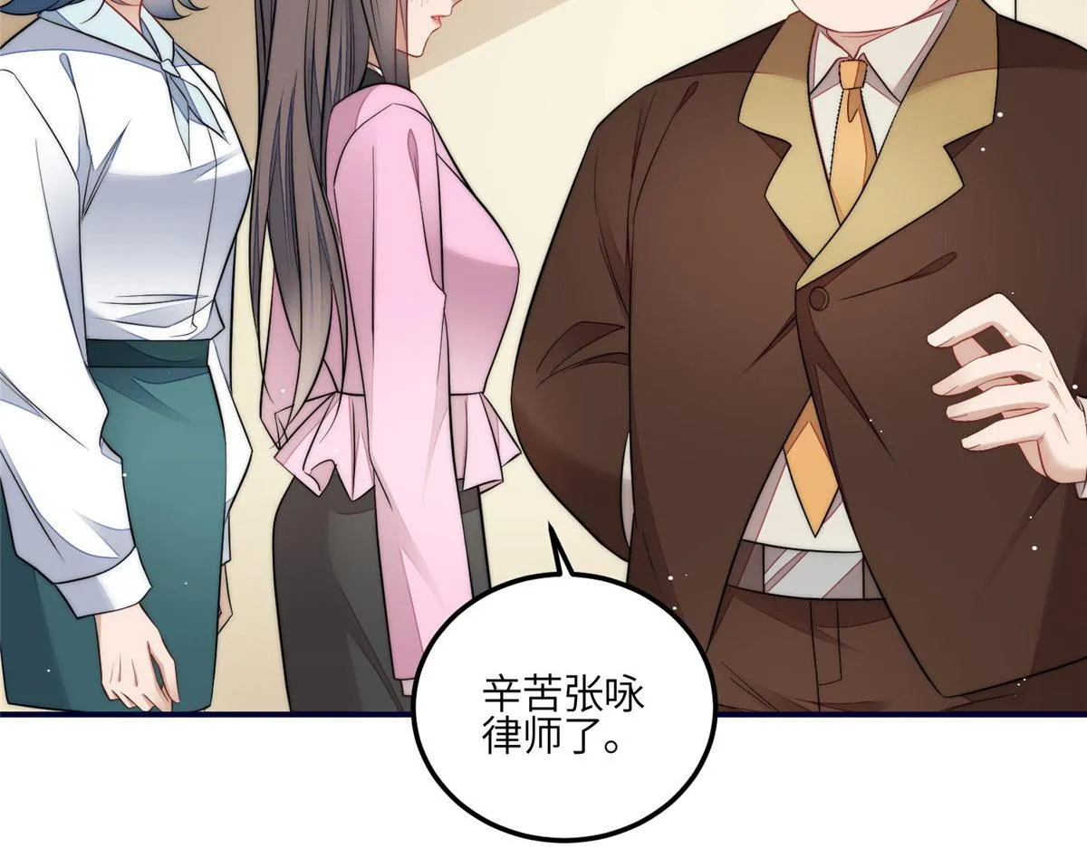 101 开庭 第20页